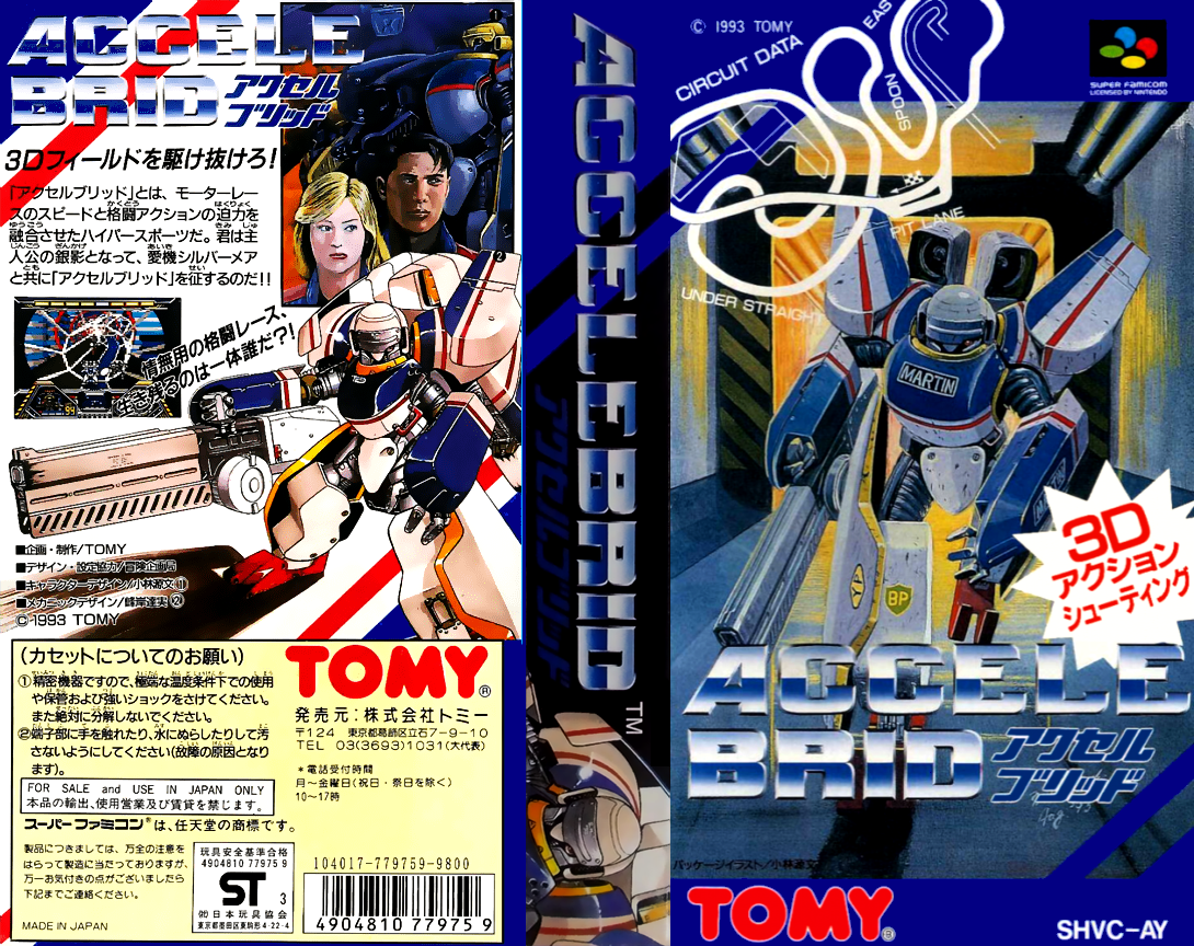 Accele Brid  T+Eng v1.00 AGTP (J) [JP] snes 1993 Box Art