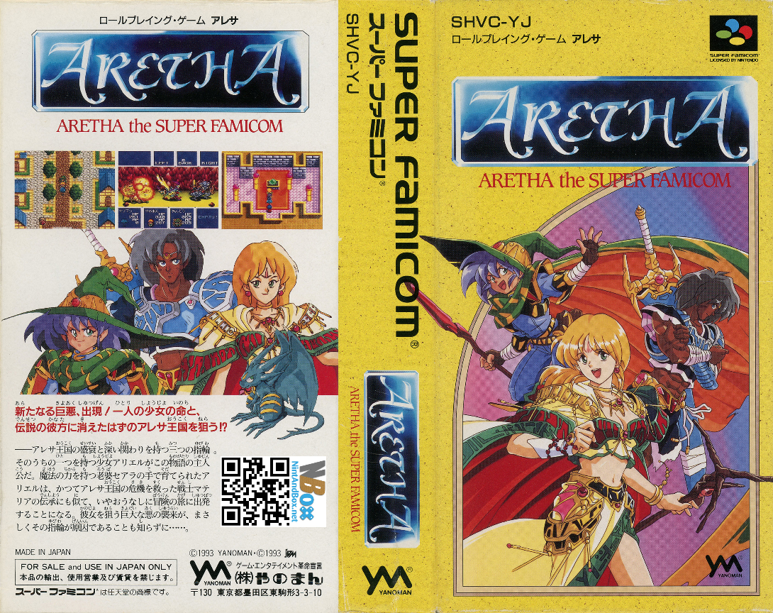 Aretha  T+Eng v1 Dynamic Designs (J) [JP] snes 1993 Box Art