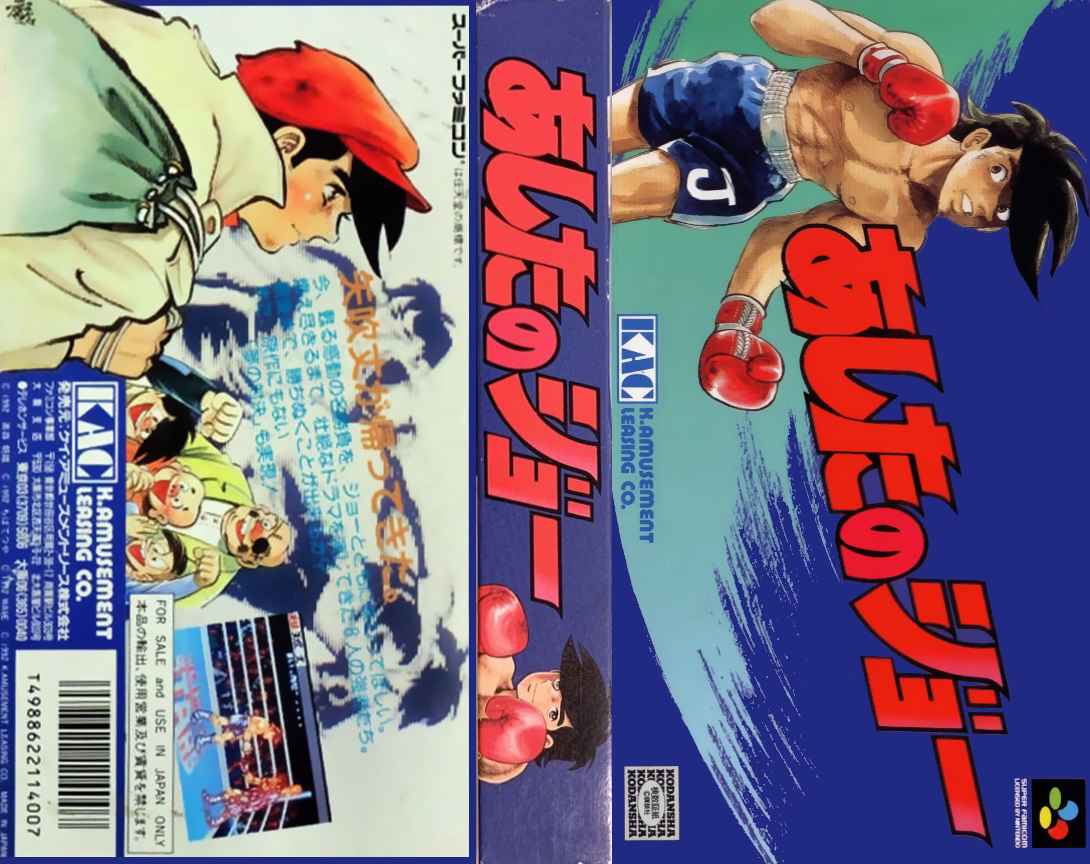Ashita no Joe  T-Eng v0.99 Vice (J) [JP] snes 1992 Box Art