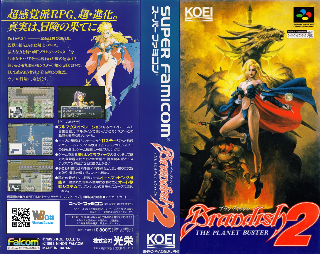 Brandish 2 – The Planet Buster  T+Eng v1.0 Synchronicity (J) [JP] snes 1995 Box Art