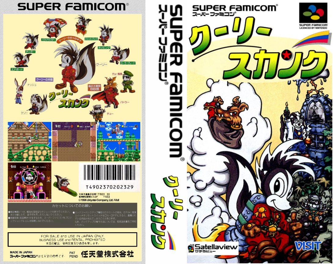 Cooly Skunk   T+Eng v1.1 Psyklax (J) (Proto) [JP] snes 1996 Box Art