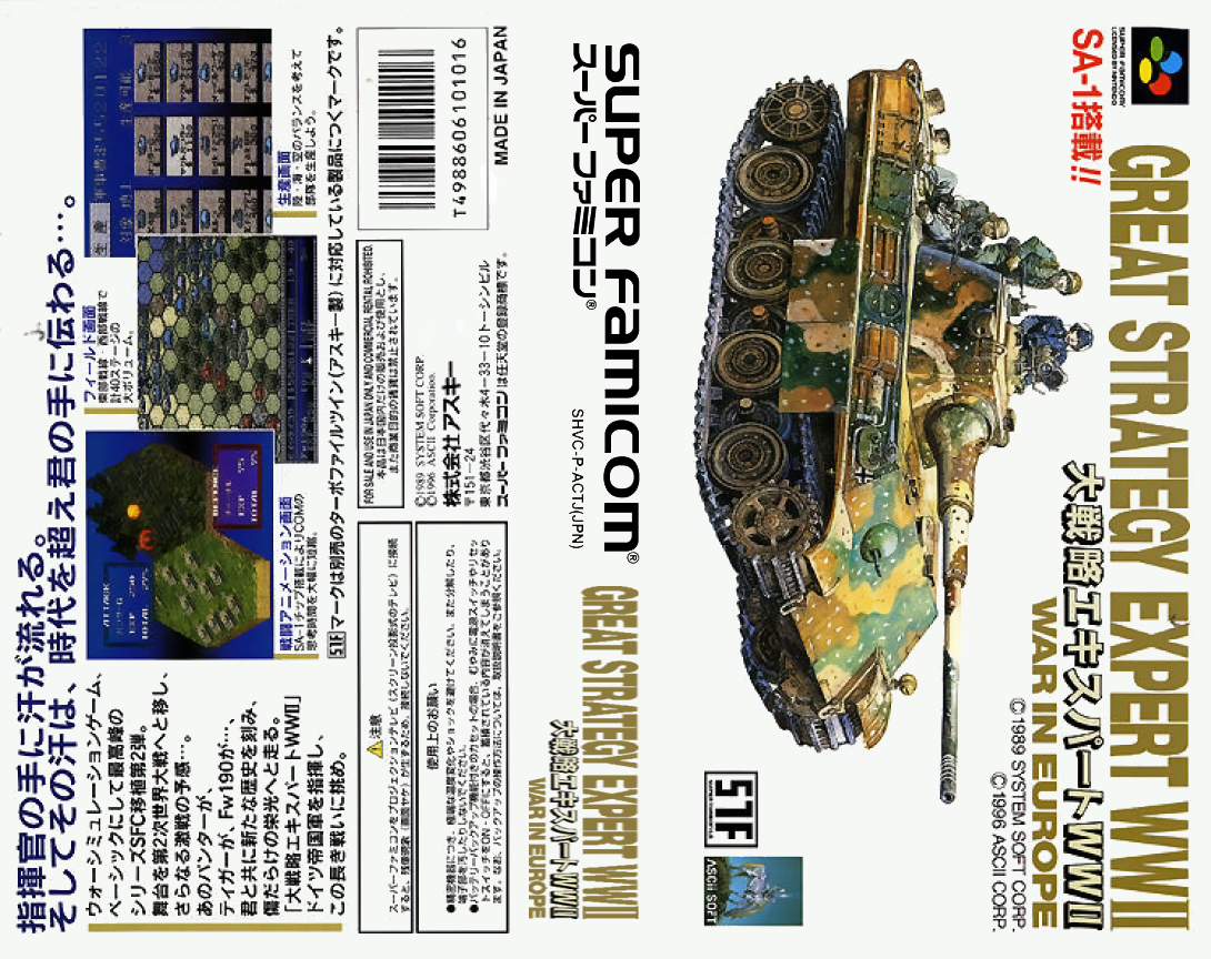 Daisenryaku Expert WWII – English  T+Eng v0.1 gc8tech 2015-10-12 (J) [JP] snes 1996 Box Art
