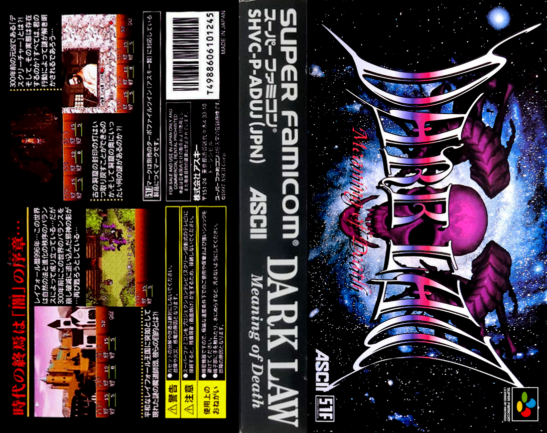 Dark Law – Meaning of Death  T+Eng v1.0 AGTP (J) [JP] snes 1997 Box Art