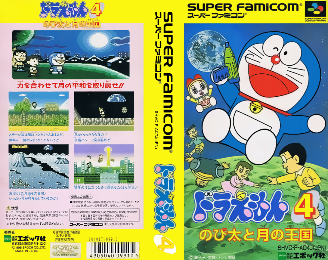 Doraemon 4 – Nobita to Tsuki no Oukoku  T-Eng v0.94b SgtBowhack (J) [JP] snes 1995 Box Art