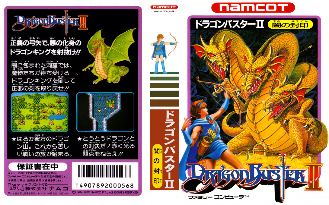 Dragon Buster II : Yami no Fuuin [US,EU] nes 1989 Box Art