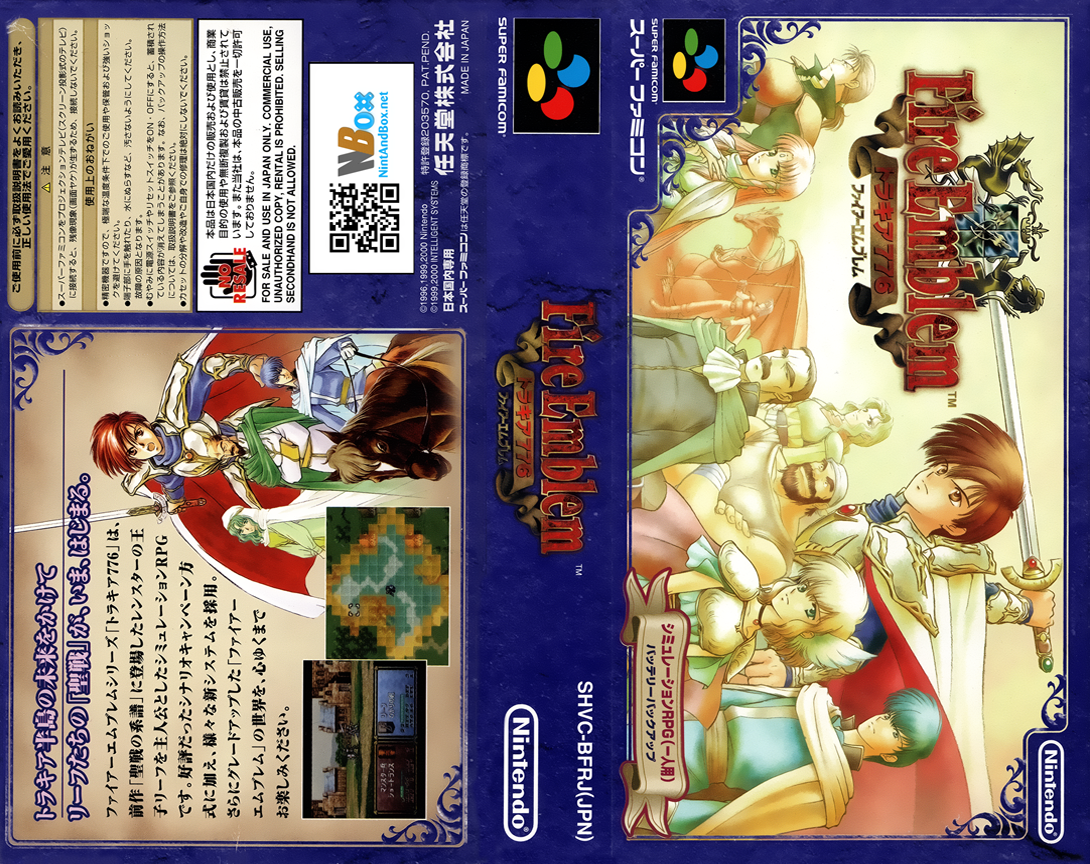 Fire Emblem – Thracia 776  T+Eng v1.04 Cirosan (J) [JP] snes 2000 Box Art