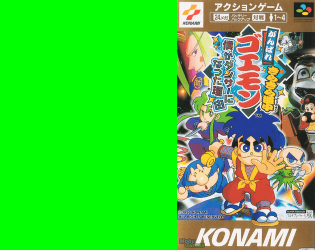 Goemon 4 English  T+Eng v3 DDSTranslation (Japan) [JP] snes 1997 Box Art