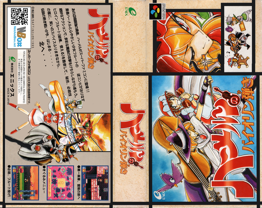 Hameln no Violin Hiki  T+Eng v1.00 J2E (J) [JP] snes 1995 Box Art