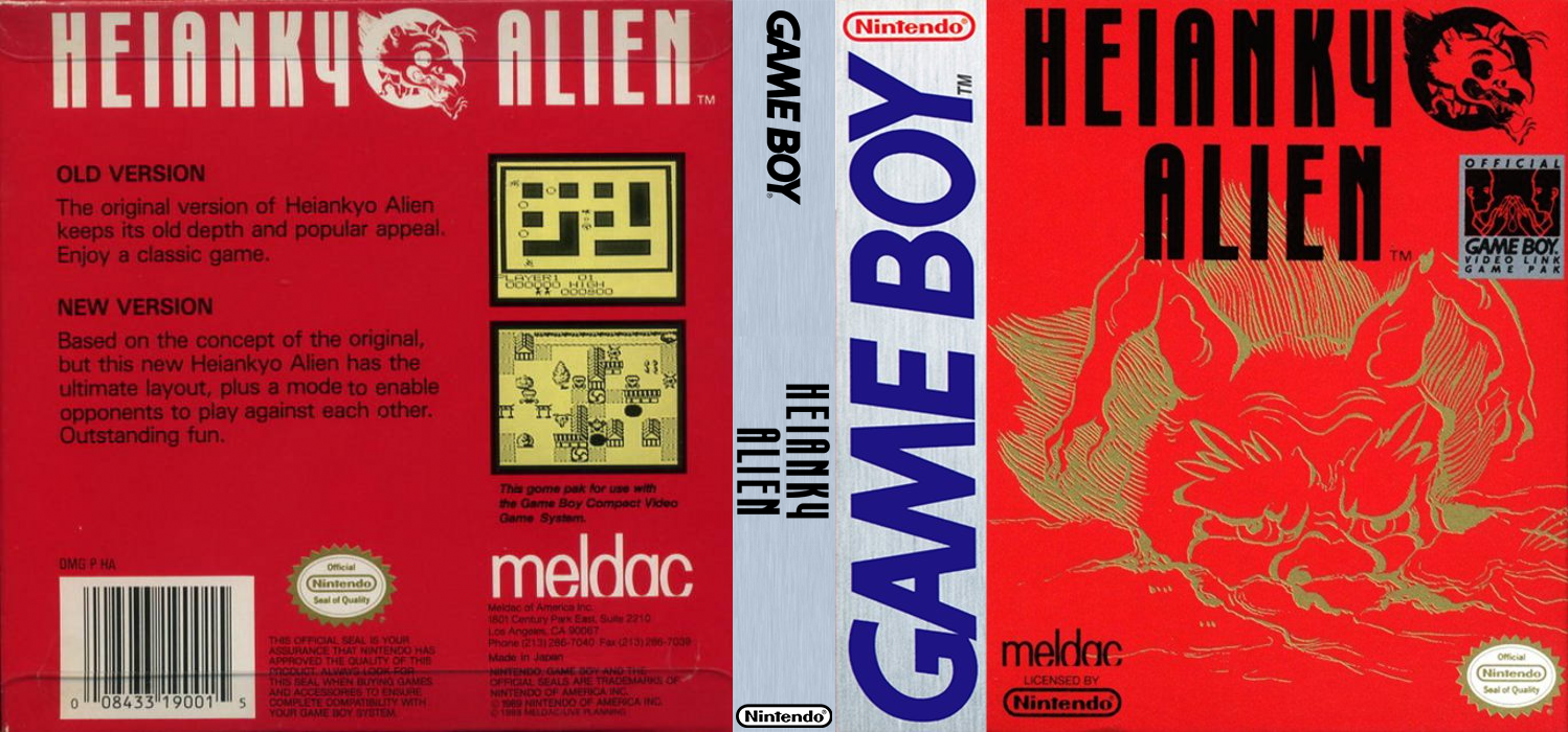 Heiankyo Alien [US] gb 1990 Box Art
