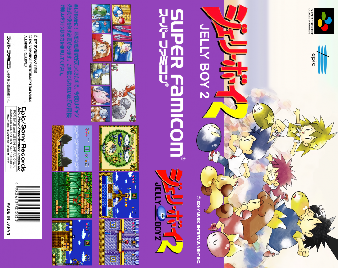 Jelly Boy 2   T+Eng v1 ChrisCovell (J) (Proto) [JP](Proto.) snes 1994 Box Art