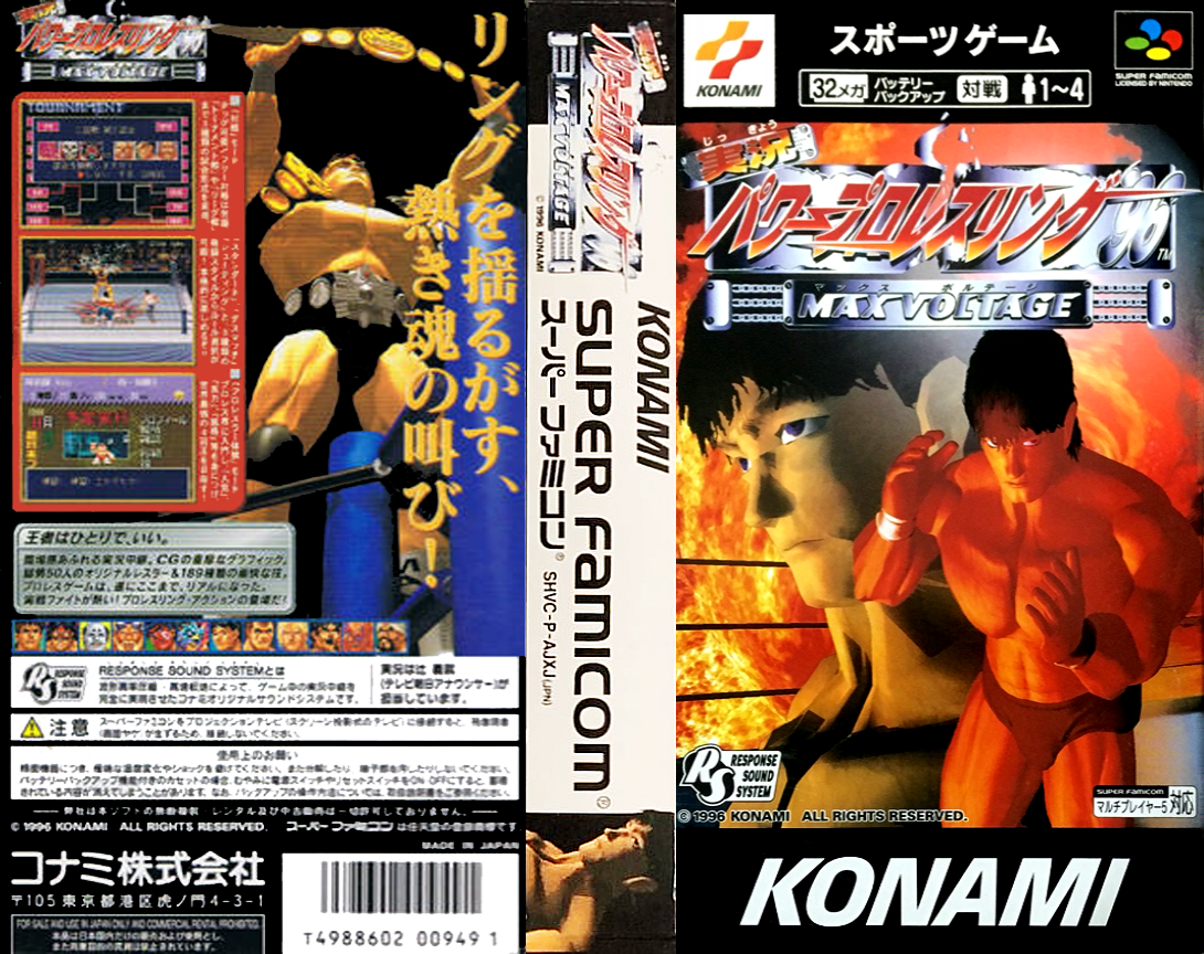 Jikkyou Power Pro Wrestling ’96 – Max Voltage  T-Eng v1 Phil (J) [JP] snes 1996 Box Art