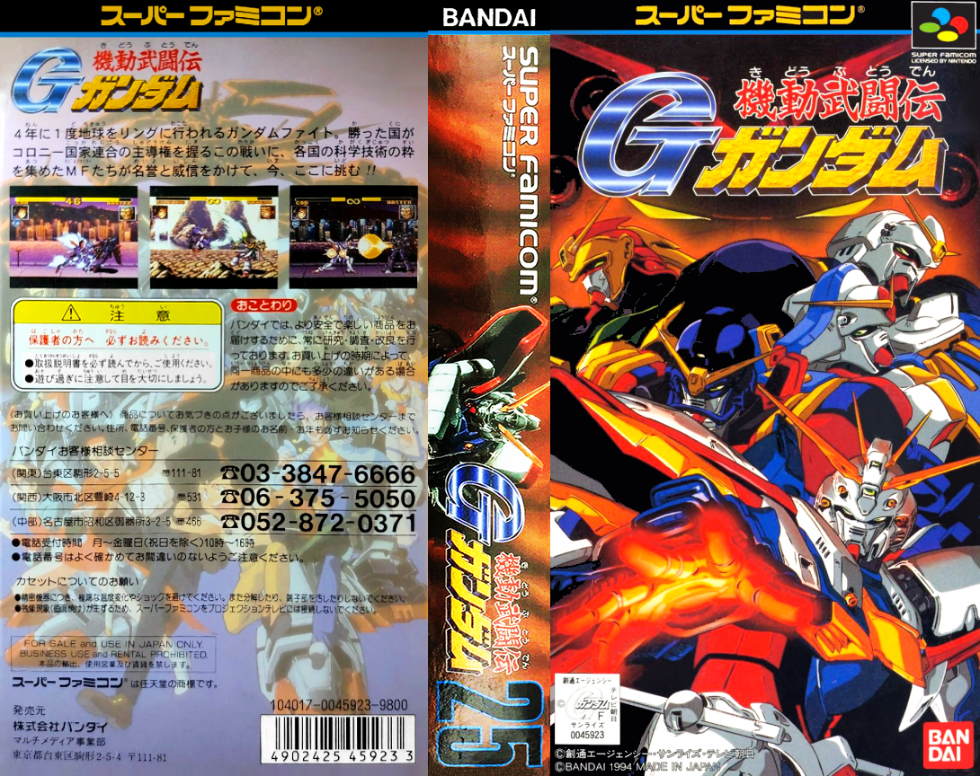 Kidou Butouden G-Gundam  T+Eng v1.00 AGTP (J) [JP] snes 1994 Box Art