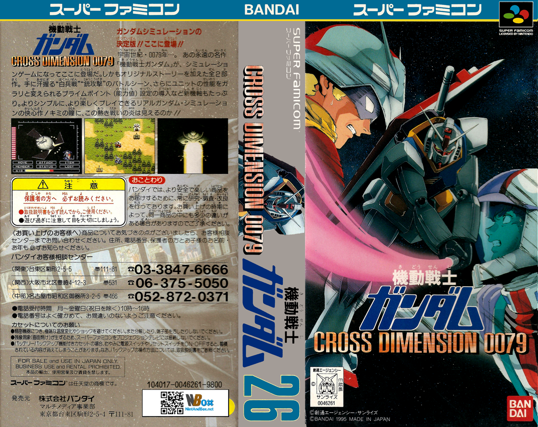 Kidou Senshi Gundam – Cross Dimension 0079  T+Eng v1.00 AGTP (J) [JP] snes 1995 Box Art