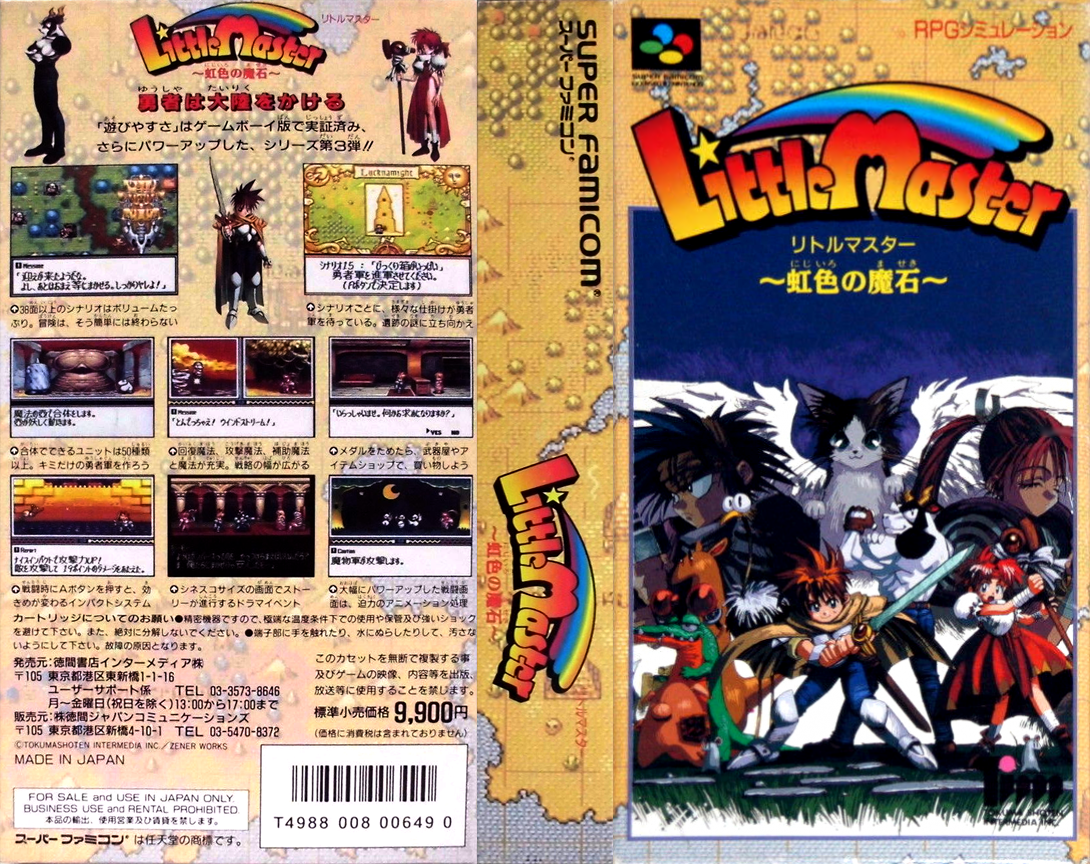 Little Master – Nijiiro no Maseki (J) [T+Eng.5b_SStrans] [JP] snes 1995 Box Art
