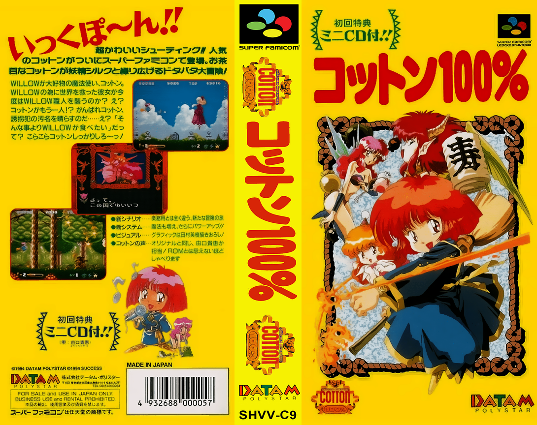 Maerchen Adventure Cotton 100%  T+Eng v1.1 Svambo (J) [JP] snes 1994 Box Art