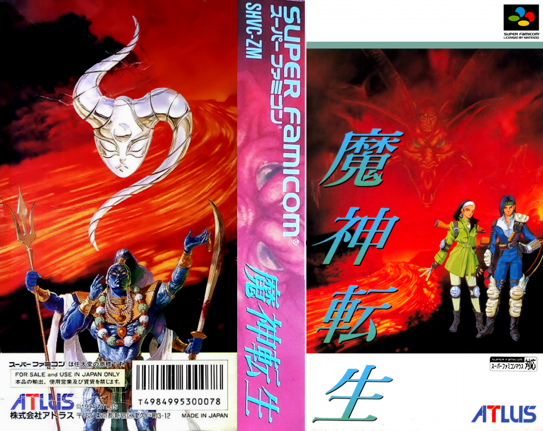 Majin Tensei  T+Eng v4 DDSTranslation (J) [JP] snes 1994 Box Art