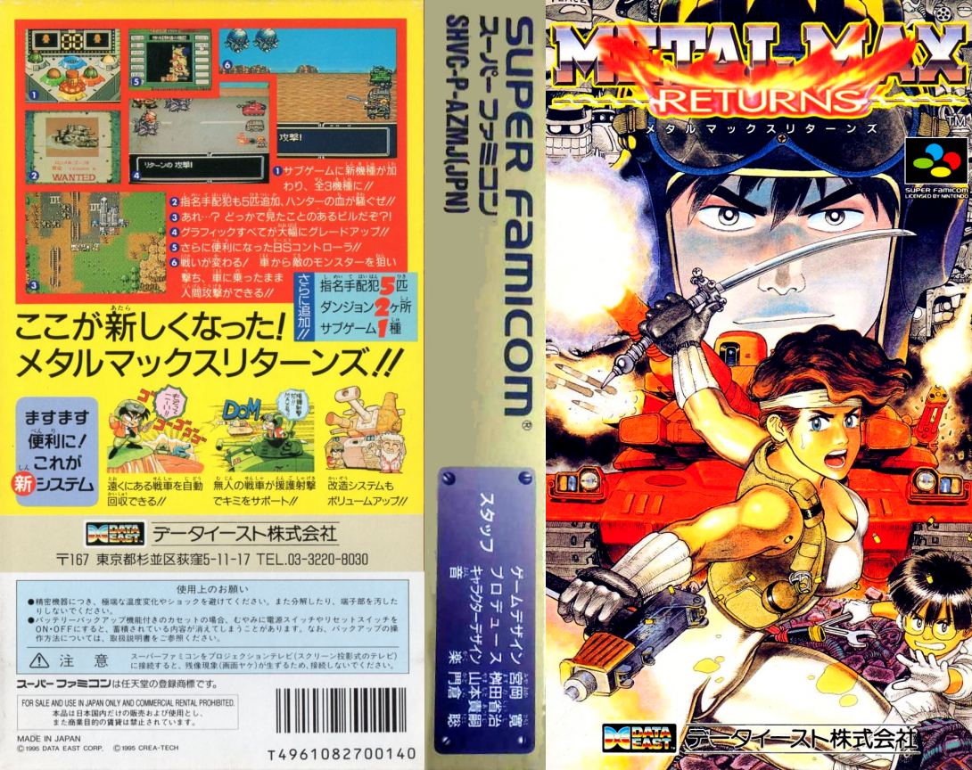 Metal Max Returns  T+Eng v1.00 AGTP (J) [JP] snes 1995 Box Art