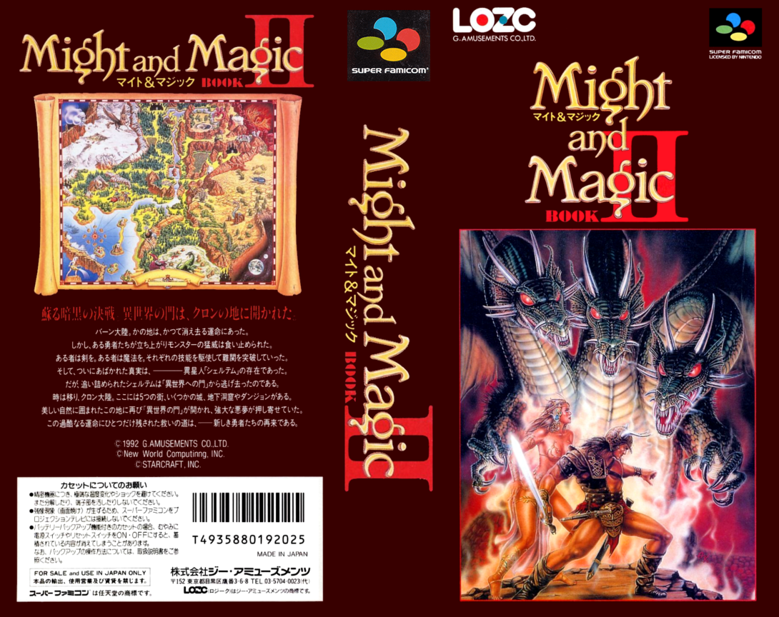 Might and Magic – Book II  T+Eng v1 MrRichard999 (J) [JP] snes 1993 Box Art