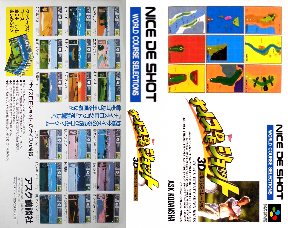 Nice de Shot  T+Eng v0.99 MrRichard999 (J) [JP] snes 1994 Box Art