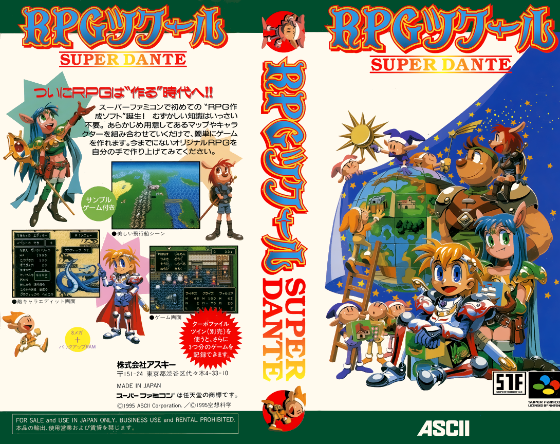 RPG Tsukuru – Super Dante  T-Eng v0.90 Magecraft (J) [JP](Trans.) snes 1995 Box Art