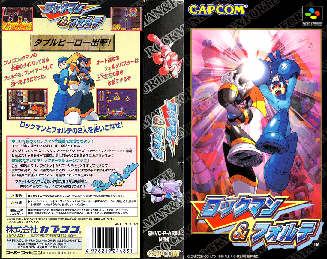 Rockman & Forte  T+Eng v1.00 AGTP (J) snes 1998 Box Art