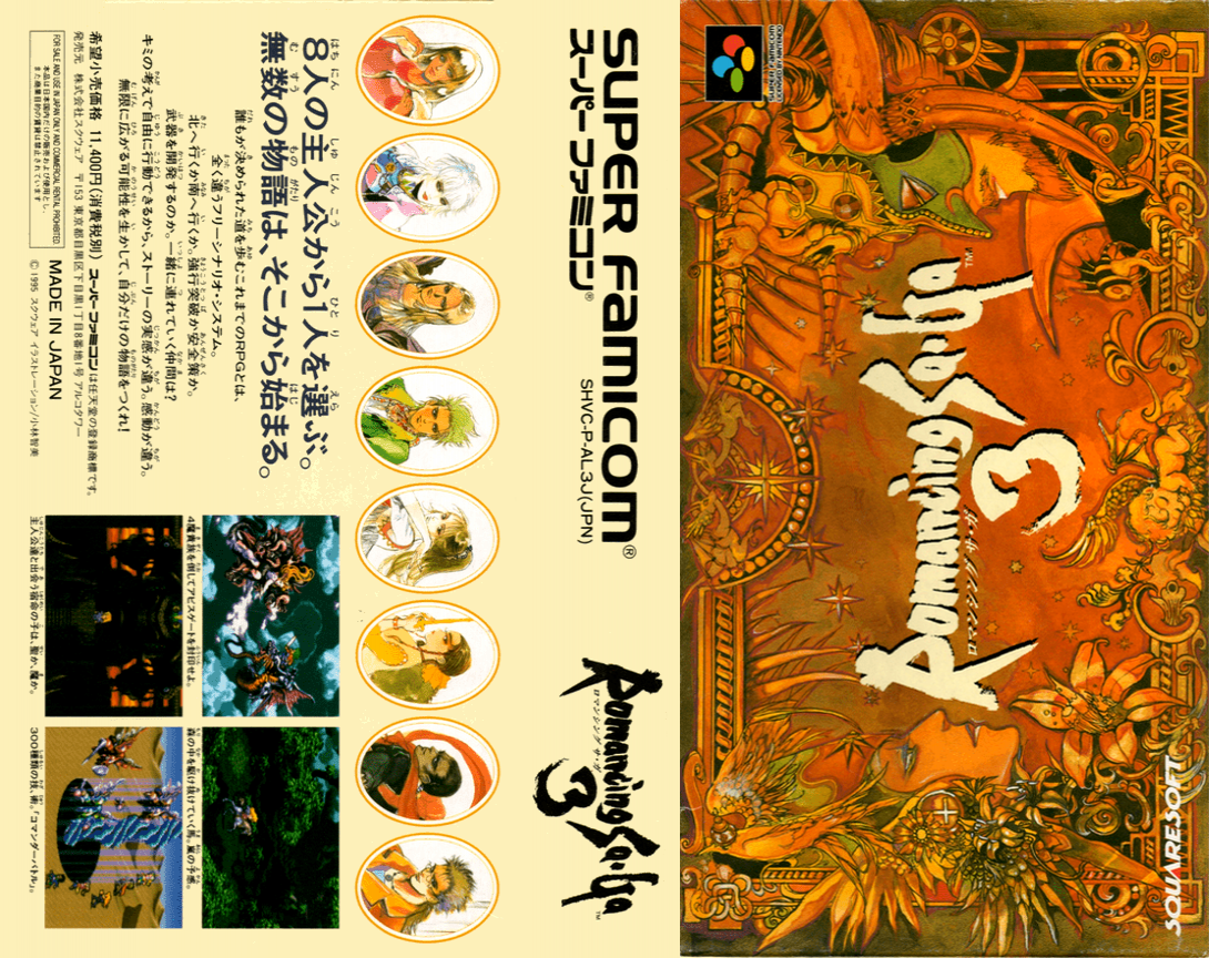 Romancing Sa-Ga 3  T-Eng v0.30 ManaSword (J) [JP] snes 1995 Box Art