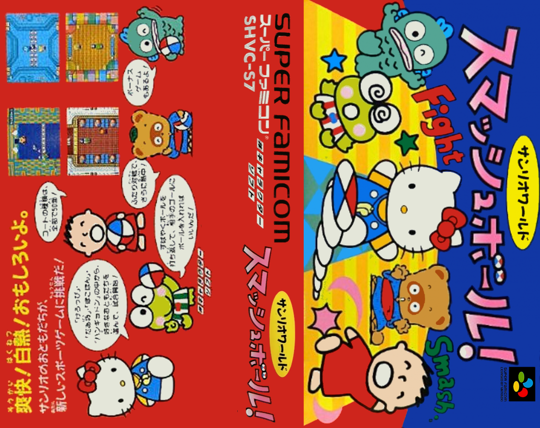 Sanrio World Smash Ball!  T+Eng v1.00 Suicidal (J) [JP] snes 1993 Box Art