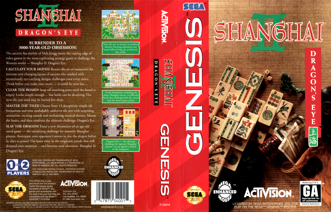 Shanghai II : Dragon’s Eye [US] segaMD 1994 Box Art