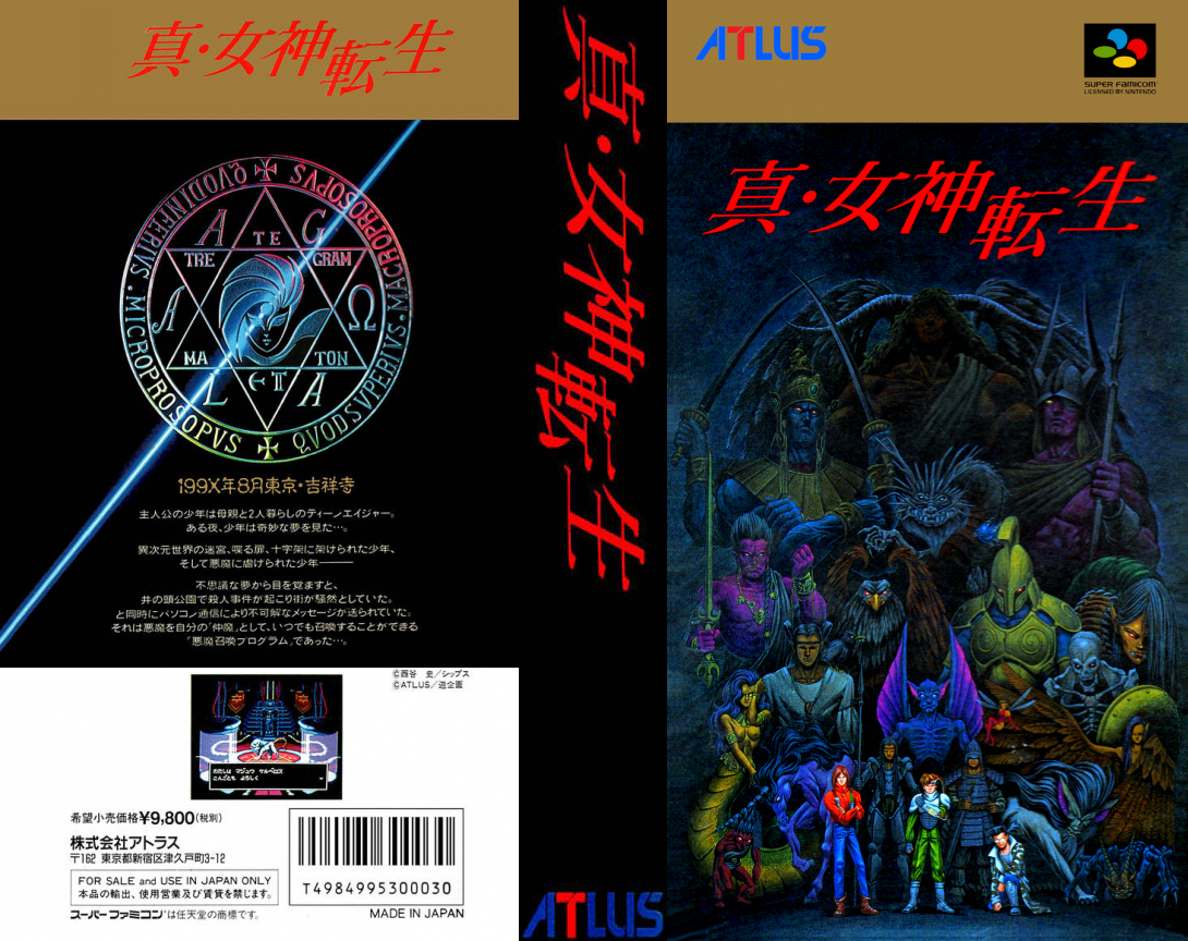 Shin Megami Tensei  T+Eng v1.0 Orden, Automap v1.3 Revenant (J) [JP] snes 1992 Box Art