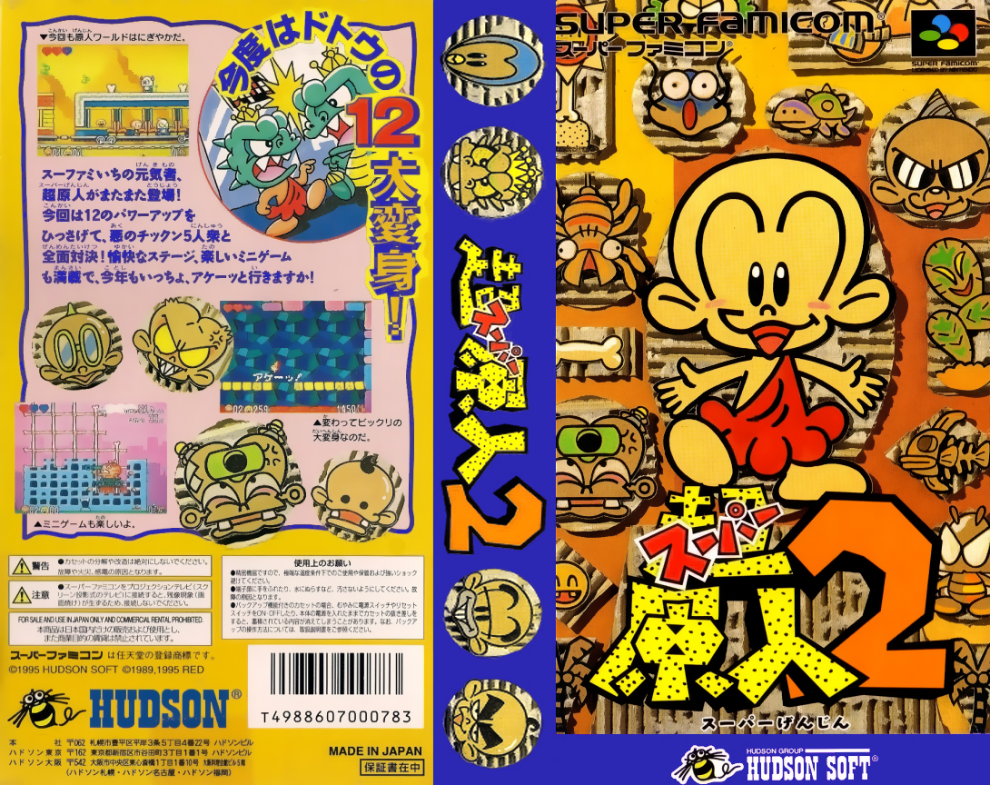 Super Bonk 2 – Super Genjin 2  T+Eng v1.00 Gaijin (J) [US,JP] snes 1995 Box Art