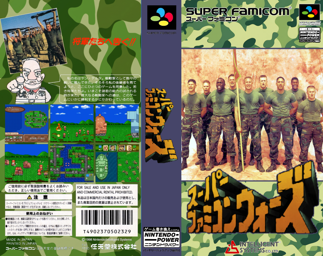 Super Famicom Wars   T+Eng v1.1 Optiroc (J) (NP) [JP] snes 1998 Box Art