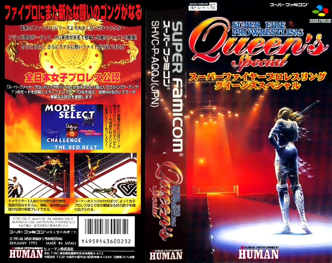 Super Fire Pro Wrestling – Queen’s Special  T+Eng v1 Phil (J) [JP] snes 1995 Box Art