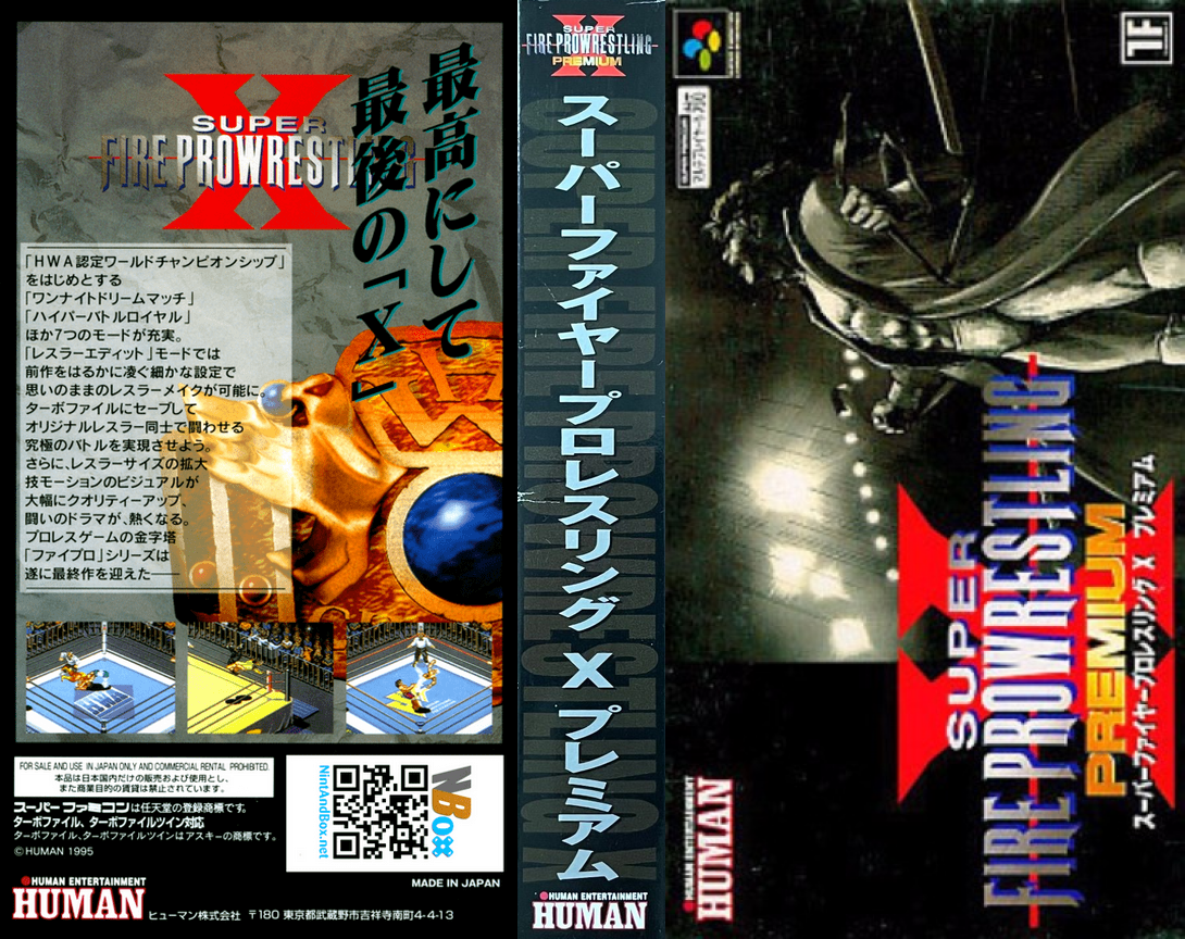 Super Fire Pro Wrestling X Premium  T+Eng v1 Brian (J) [JP] snes 1996 Box Art