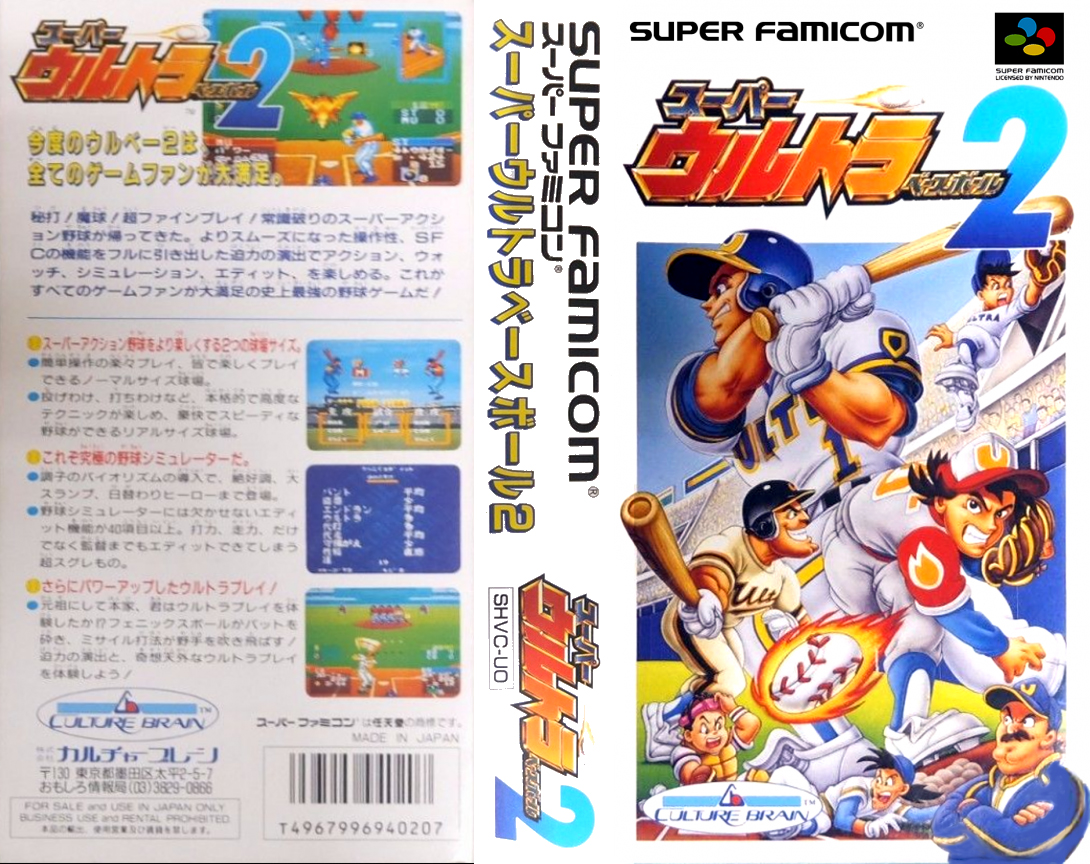 Super Ultra Baseball 2  T+Eng v1.00 VX (J) [JP] snes 1994 Box Art