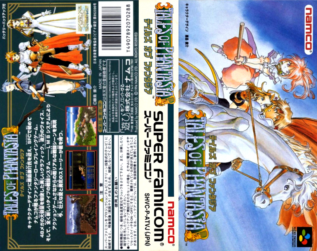 Tales of Phantasia  T+Eng v1.2 DeJap (J) [LCase] [JP] snes 1995 Box Art