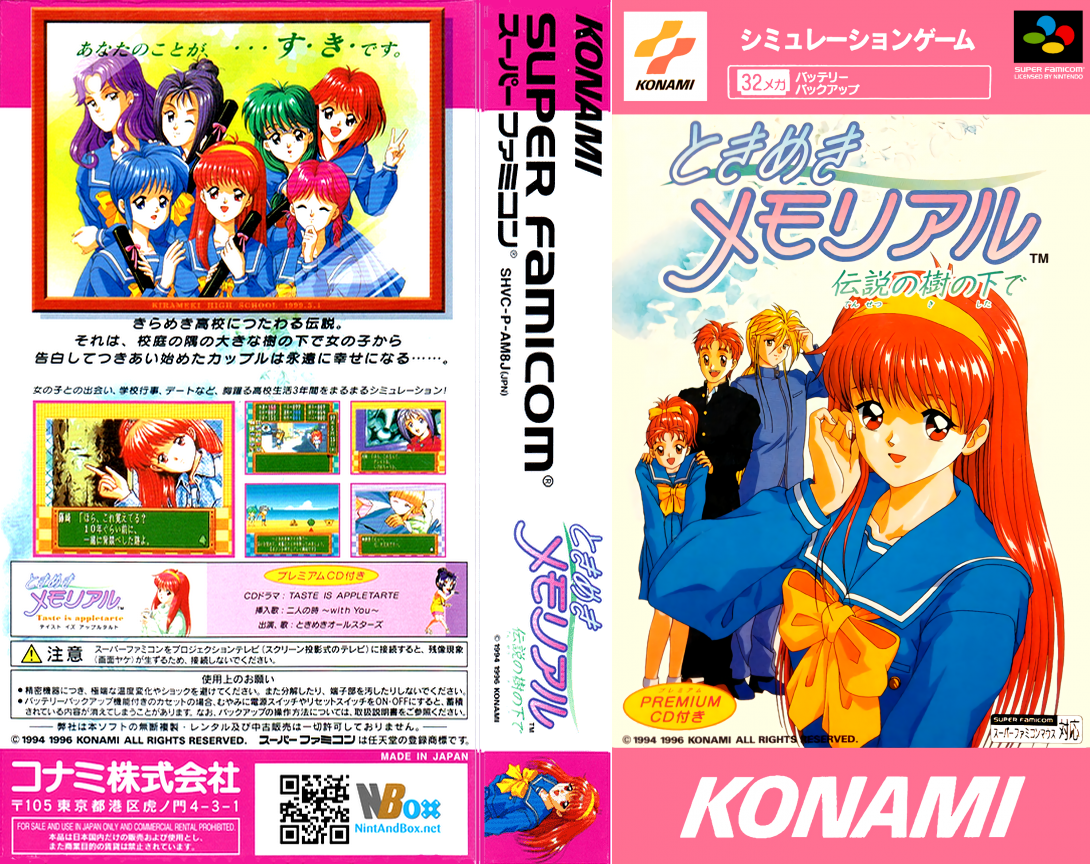 Tokimeki Memorial – Densetsu no Ki no Shita de  T+Eng v3 Tom (J) [JP] snes 1996 Box Art