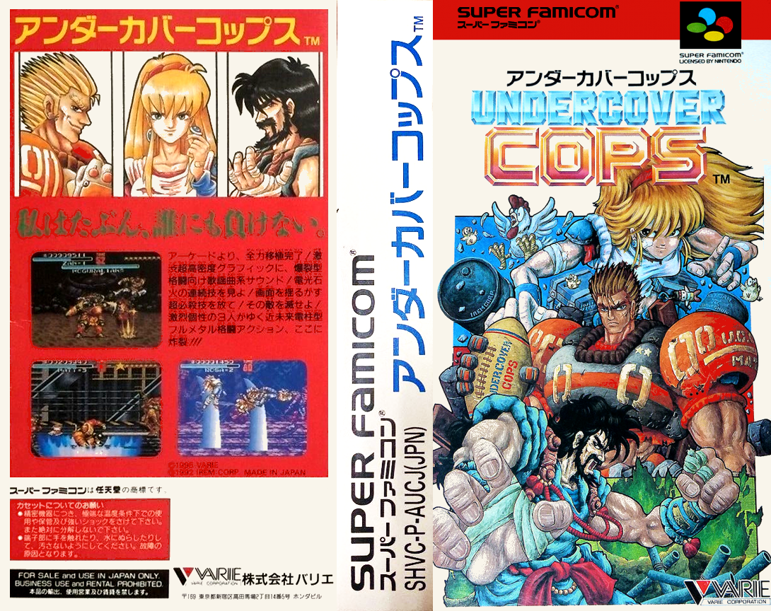 Undercover Cops  T+Eng v1.0 RPGONE (J) [JP] snes 1995 Box Art