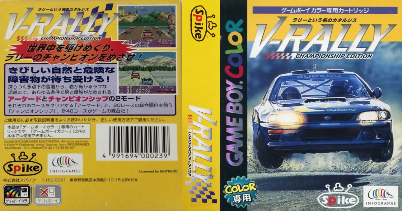 V-Rally : Edition 99 [US] gbc 1999 Box Art