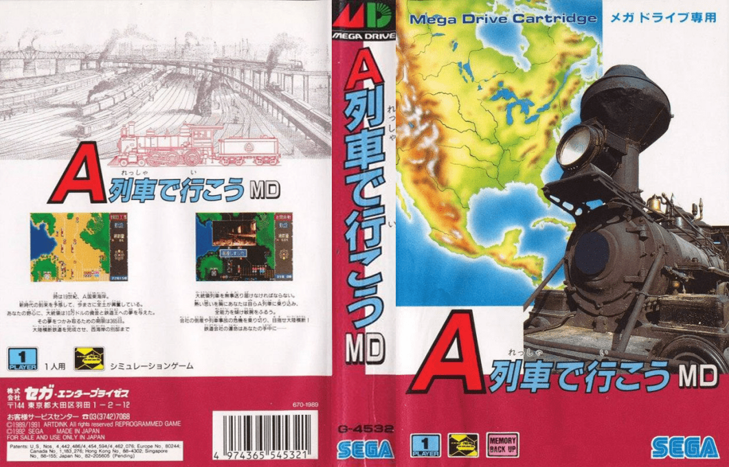 A Ressha de Ikou MD (Japan) [JP] segaMD 1992 Box Art