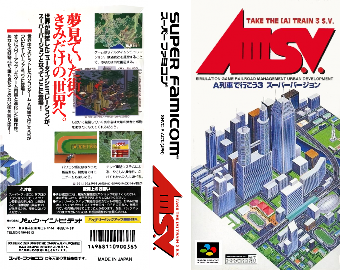 AIII S.V. – A Ressha de Ikou 3 – Super Version (Japan) [JP] snes 1995 Box Art