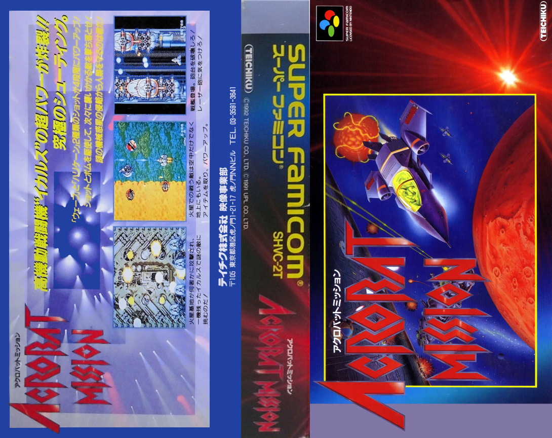 Acrobat Mission (Japan) (En) [JP] snes 1992 Box Art