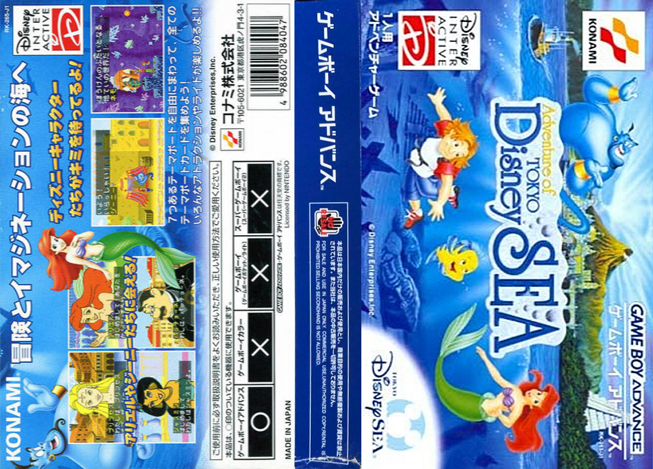 Adventure of Tokyo Disney Sea (Japan) [JP] gba 2001 Box Art