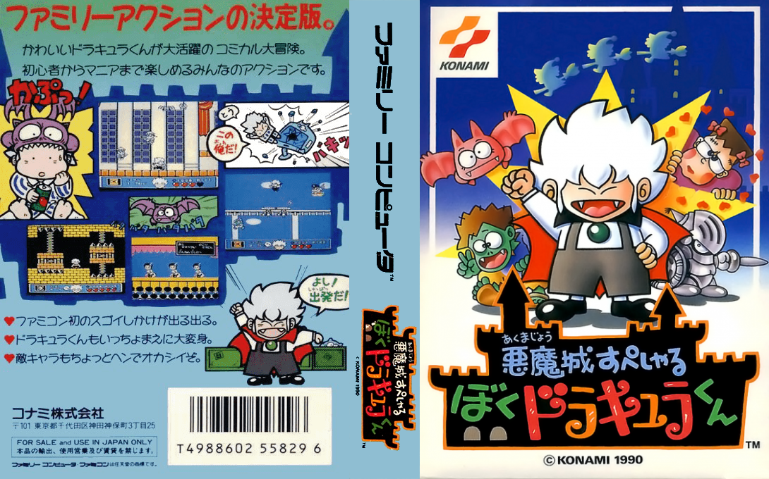 Akumajou Special – Boku Dracula-kun (Japan) [JP] nes 1990 Box Art