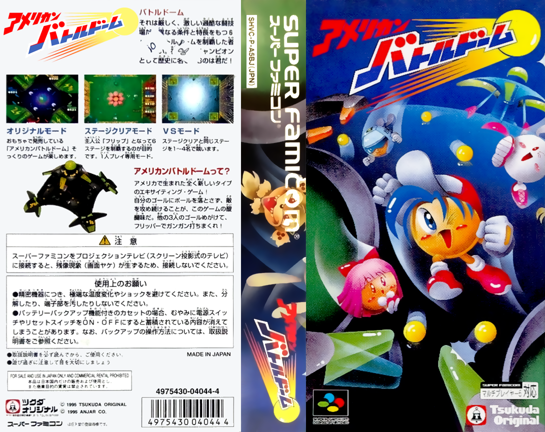 American Battle Dome (Japan) [JP] snes 1995 Box Art