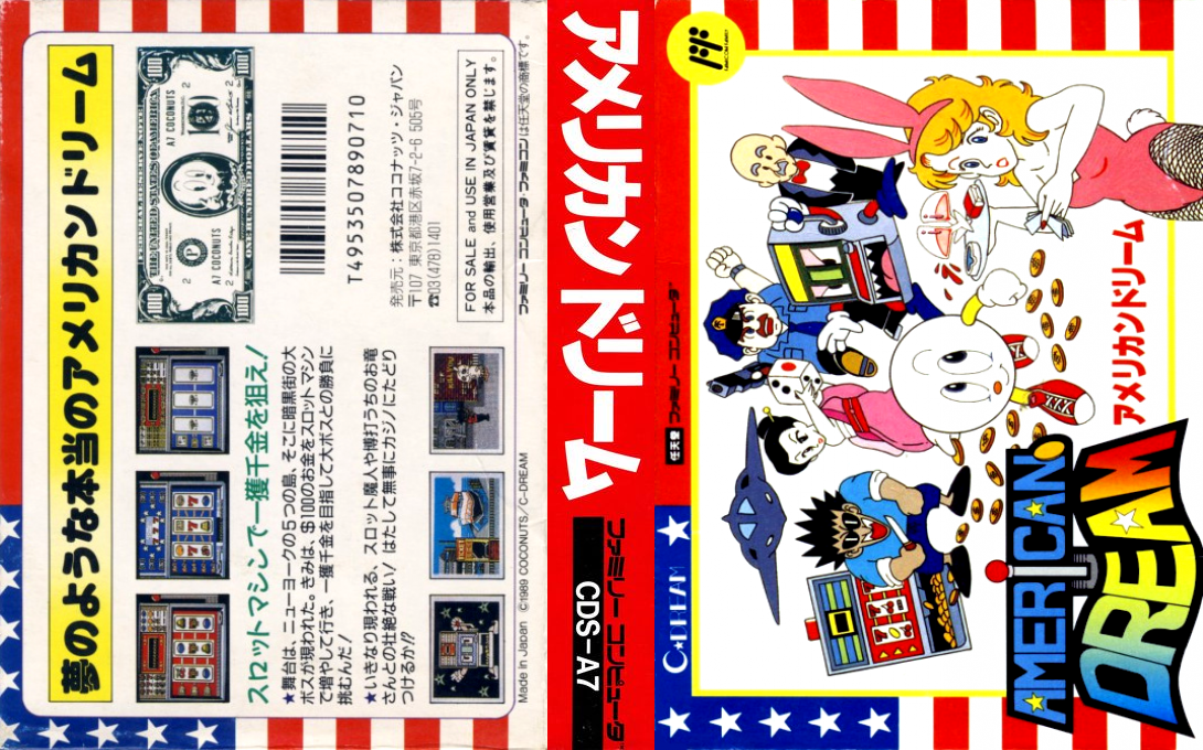 American Dream (Japan) [JP] nes 1989 Box Art