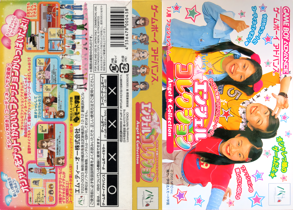 Angel Collection – Mezase! Gakuen no Fashion Leader (Japan) [JP] gba 2003 Box Art