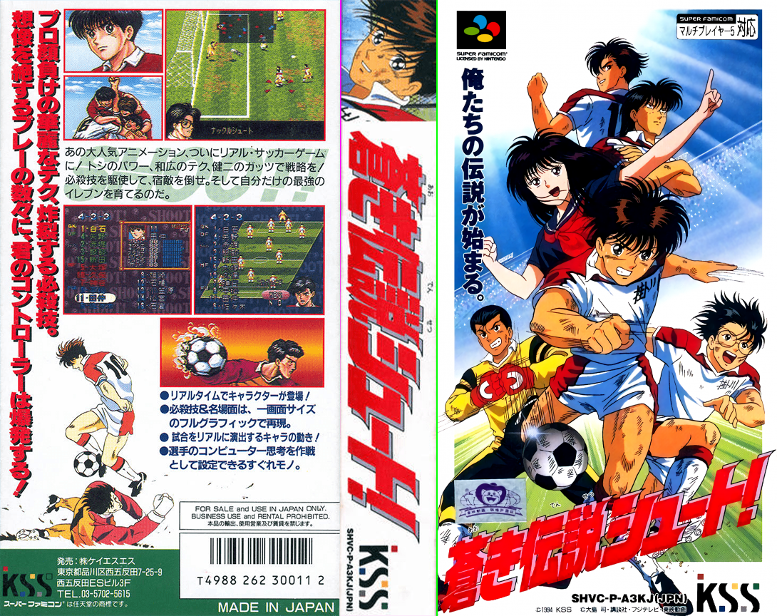 Aoki Densetsu Shoot! (Japan) [JP] snes 1994 Box Art