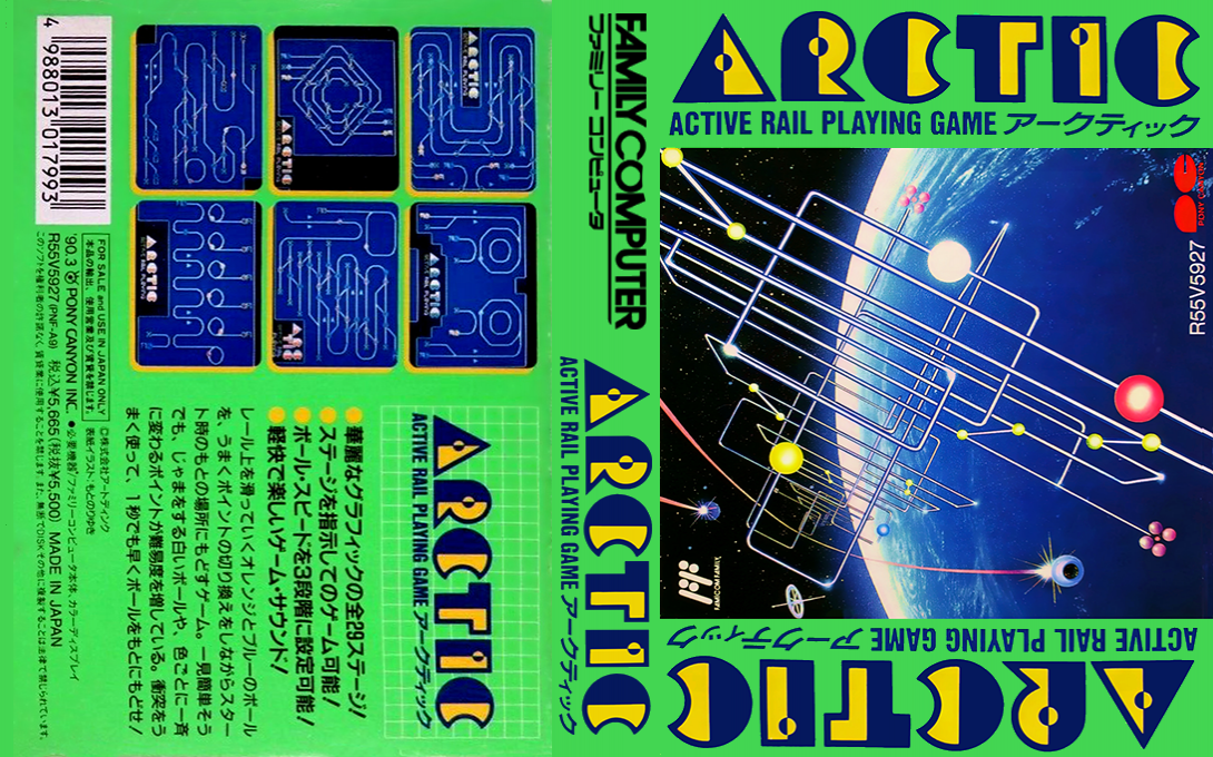 Arctic (Japan) [JP] nes 1990 Box Art