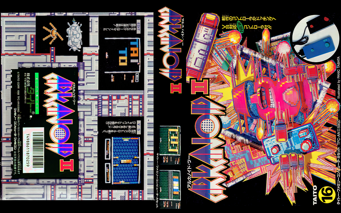 Arkanoid II (Japan) (En) [JP] nes 1988 Box Art
