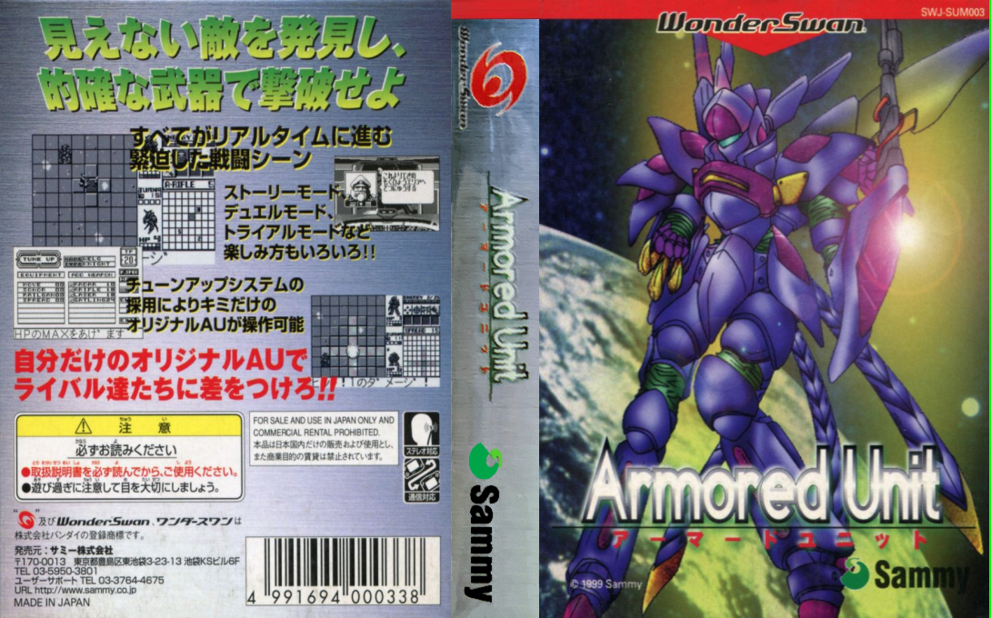 Armored Unit (Japan) [JP] ws 1999 Box Art